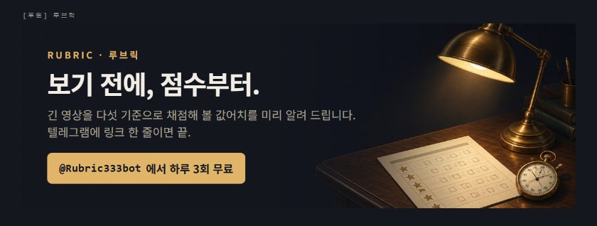 PC — 마지막 카드 아래, 맺음말 위에 들어간 모습