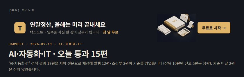 PC — 728×90이 제목 위에 들어간 모습